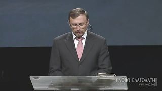 Алексей Коломийцев - Побеждающая Церковь