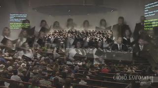 Слово Благодати - Молитва очищения