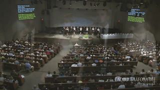 Слово Благодати - Кровь Христа