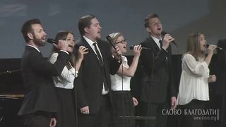 Слово Благодати - Кровь Христа