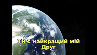 ВІРНИЙ СПАСИТЕЛЮ МІЙ Збірка християнських псалмів