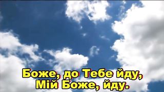 ВІРНИЙ СПАСИТЕЛЮ МІЙ Збірка християнських псалмів