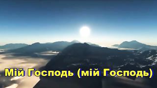 ВІРНИЙ СПАСИТЕЛЮ МІЙ Збірка християнських псалмів