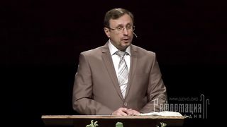 Алексей Коломийцев - Духовное значение Реформации