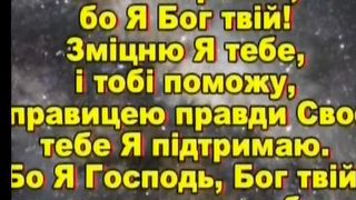 Когда я пред Тобой склоняюся в тиши