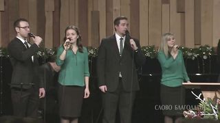 Алексей Коломийцев - Мир на земле