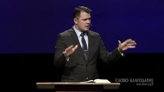 Роман Тыслюк - Что значит быть мертвым для греха?