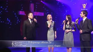 МІЙ БОГ РЕАЛЬНИЙ Збірка християнських пісень