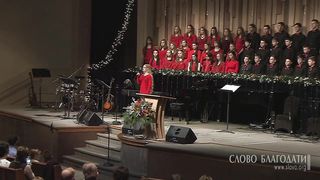 Рождественское семейное собрание