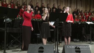 Рождественское семейное собрание