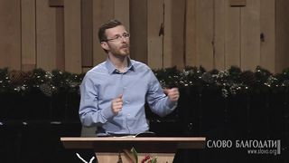 Рождественское семейное собрание