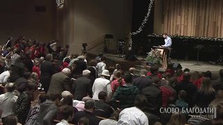 Рождественское семейное собрание