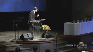 Виталий Рожко - Об этом радуйтесь!