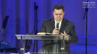 Эдуард Грабовенко - Каков мой уровень отношений с Богом