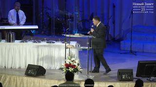 Эдуард Грабовенко - Каков мой уровень отношений с Богом