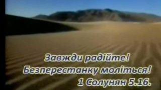 В МОЛИТВЕ МАТЕРИ (Во дни прекрасной юности)