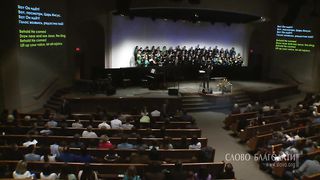 Алексей Коломийцев - Пастырь, послушный Отцу