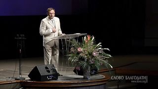 Алексей Коломийцев - Пастырь, послушный Отцу