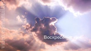 А было ли воскресение? 6 - Умер ли Иисус на самом деле?
