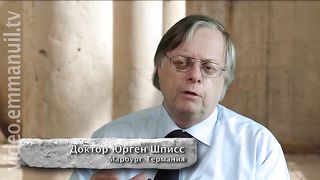 Третий день