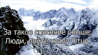 Воскресение Христово - У пещеры стоит в печали