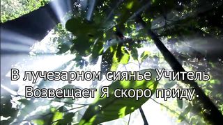 Воскресение Христово - У пещеры стоит в печали