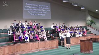 Он был распят за мир людской позорно