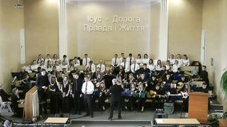 Оркестр Здолбунів - Ісус Спаситель воскрес із мертвих