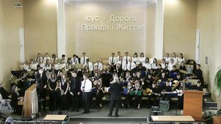 Оркестр Здолбунів - Ісус Спаситель воскрес із мертвих