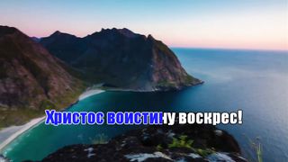 Людмила Вознярская - Христос Воскрес