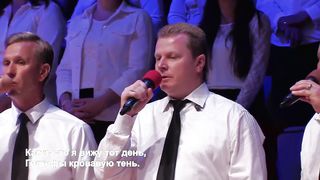 Сион - Сквозь слёзы смотрю на Тебя