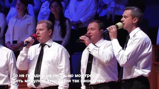 Сион - Сквозь слёзы смотрю на Тебя