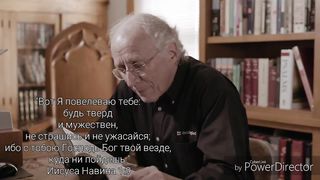 Джон Пайпер - Будь тверд и мужествен в Иисусе