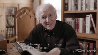 Джон Пайпер - Будь тверд и мужествен в Иисусе