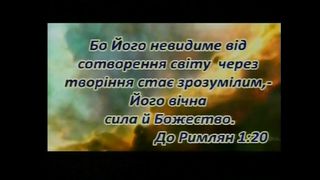 Я знаю край де горя вже не буде