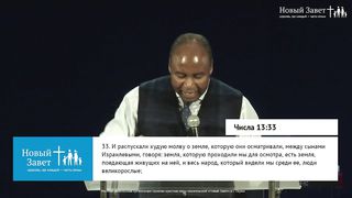 Генри Мадава - Сила перемен