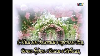 ВОЗДАЕМ БОГУ СЛАВУ  Сборник христианских караоке