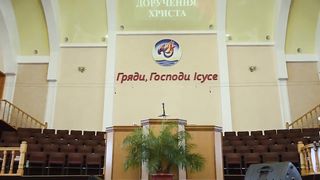 Михайло Паночко - Головна місія Церкви