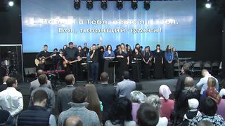 Прославление церкви Скиния - Верю я в Тебя