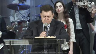 Эдуард Грабовенко - Сила свидетельства