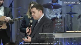 Эдуард Грабовенко - Сила свидетельства