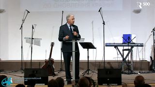 Михаил Паночко - Реформация