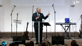 Михаил Паночко - Реформация