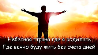 Алёна Гырляну - Когда земля встречается с луною