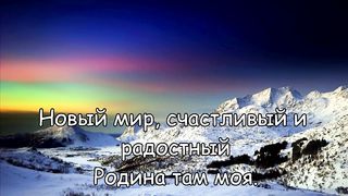Алёна Гырляну - Когда земля встречается с луною