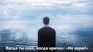 Он слёзы утрет