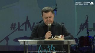 Эдуард Грабовенко - Что мы оставим следующему поколению?