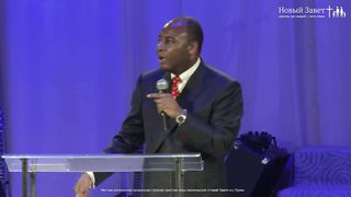 Генри Мадава - Исцеление хромоты общества