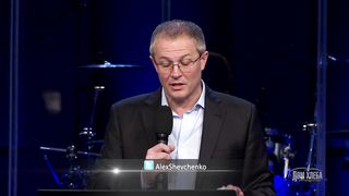 Александр Шевченко - Ожидаю воскресения мёртвых