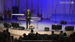 Алексей Руденький - Полнота в Боге